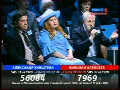 "Геи против всех" Поединок (Россия 1) pt.3/3