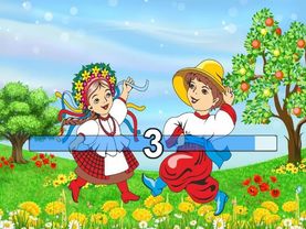 По дорозі жук жук (караоке плюс) 6 клас НУШ
