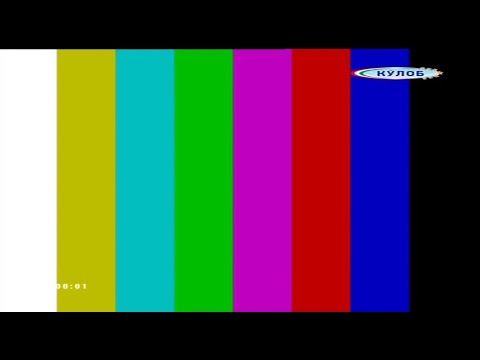 Окончание эфира канала Кӯлоб (Куляб, Таджикистан). 08.01.2023