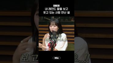 근데 이제 인간 무로 분장 레전드 찍었을 때인..