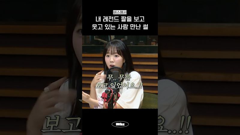 근데 이제 인간 무로 분장 레전드 찍었을 때인..