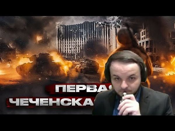 Жмилевский смотрит как Евгений Норин рассказывает Стасу про Первую чеченскую