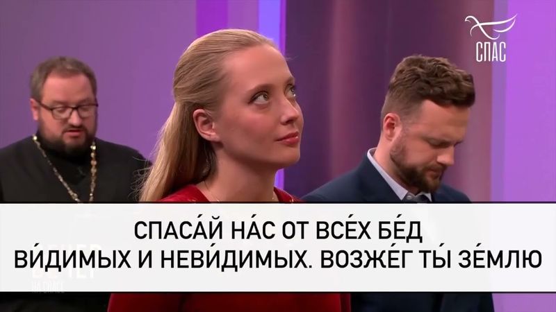 Молитва Василию Острожскому! #молитваВСЛУХ #вечерняяМОЛИТВА