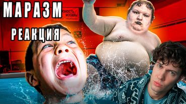 ТРЭШ ИСТОРИИ С ПЛАВАНИЯ #3 маразм реакция