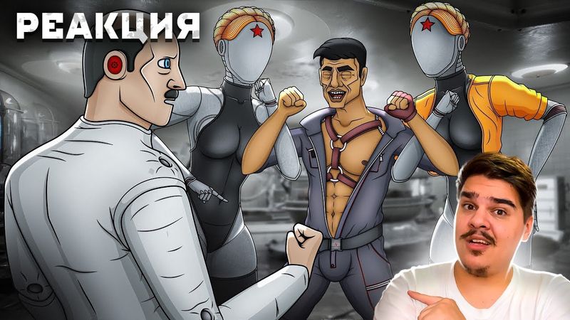 ▷ ATOMIC HEART ВЕСЬ СЮЖЕТ l РЕАКЦИЯ на Каргас