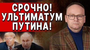 ЭТО УЖЕ СЕРЬЁЗНО! ПУТИН - ВОЙНА ЕЩЕ НА ПОЛ ГОДА! КРАШЕНИННИКОВ: СРОЧНЫЙ ПОСЛАННИК ЛЕТИТ В США!