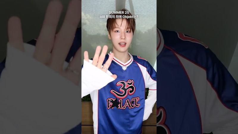 id8 환희가 직접 고른 최애 Objekt는 무엇?? #idntt #아이덴티티 #アイデンティティ#unevermet #이환희 #leehwanhee