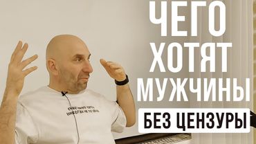 Чего хотят мужчины 🔥|Часть 1|#satya #сатья #satyaexpert #сатьядас