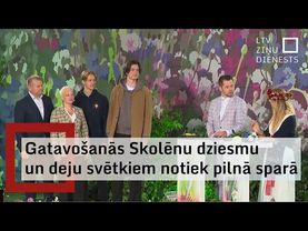 Jāņus svinēs ar domām par Skolēnu dziesmu un deju svētkiem