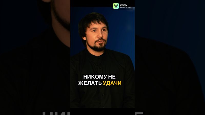 Никому не желайте этого… Архивное видео #shorts #shortvideo #reels #short #bible #проудачу #удача