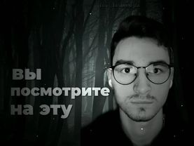 вы посмотрите на эту атмосферу 😰