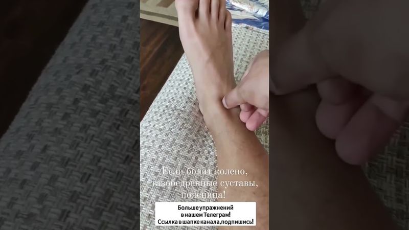 Уникальная точка для здоровья суставов и спины 🙌 #упражнение