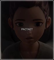 РАЗРУШЕННЫМ #edit #alightmotion_edit #kpopdemonhunter #rumikpopdemonh...