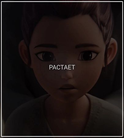 РАЗРУШЕННЫМ #edit #alightmotion_edit #kpopdemonhunter #rumikpopdemonh...