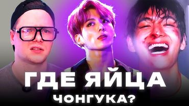 ЧОНГУКА УНИЗИЛИ ПАВЕЛ ВОЛЯ / ТЭХЁН УШЁЛ В ИСКУССТВО / РЕКОРДЫ BTS ARIRANG