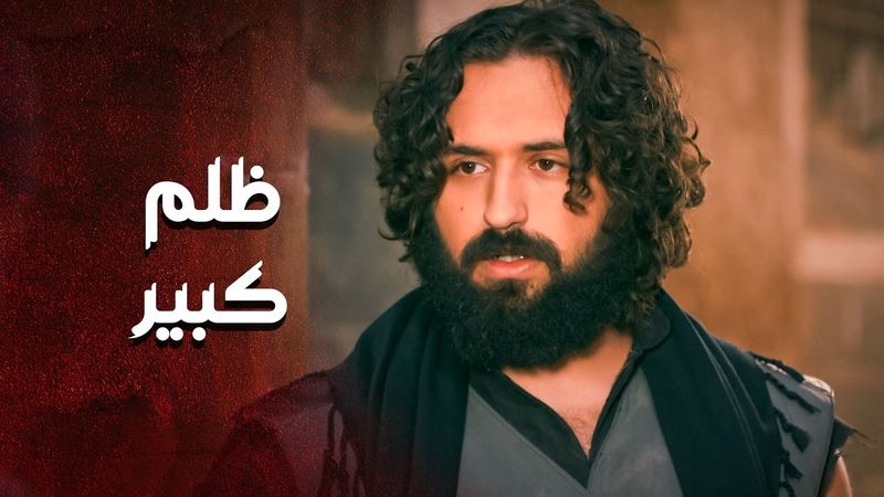 كلشي عمله مع اخواته  شاكين انه مقصر ... وما بده يا خد بالتار 😥 ـ العهد