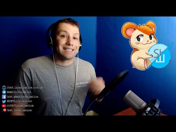 Як підготуватись до запису звуку (Prepare to talk).