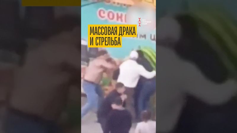 Стрельба в Иркутске. Есть пострадавшие