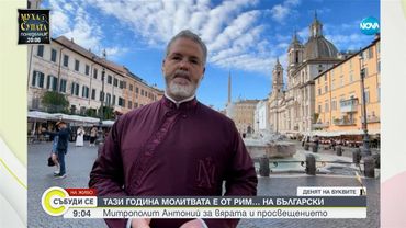 Кои книги всеки вярващ трябва да прочете според митрополит Антоний?