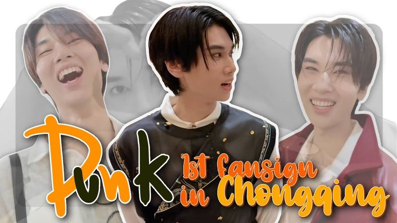 Dunk 1st Fansign in Chongqing