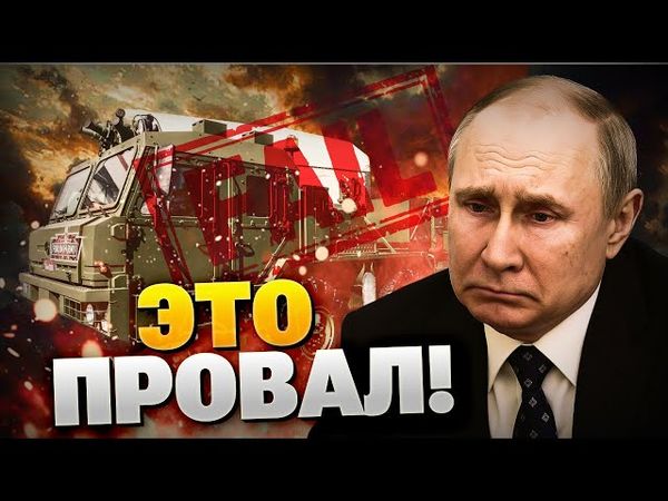 Не оправдала ожиданий! «Мальва» оказалось провалом?! Обзор САУ армии РФ