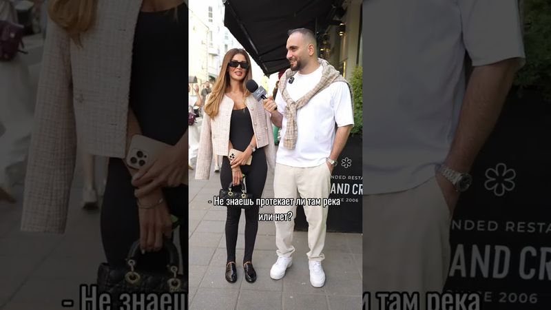 Смех сквозь слезы.... интеллект....