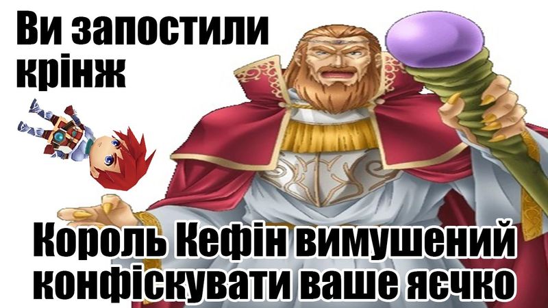 Гра, якої НЕ YS-НУЄ