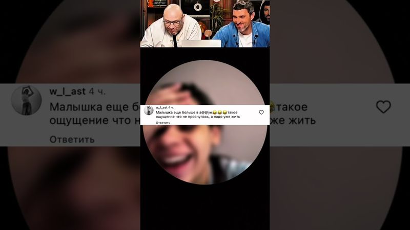 КОММЕТАРИИ ОТДЕЛЬНЫЙ ВИД ИСКУССТВА 🤣😱