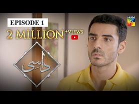 Daasi Episode 1 HUM TV Drama 16 September 2019