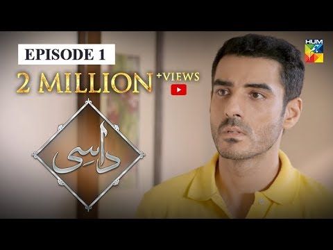 Daasi Episode 1 HUM TV Drama 16 September 2019