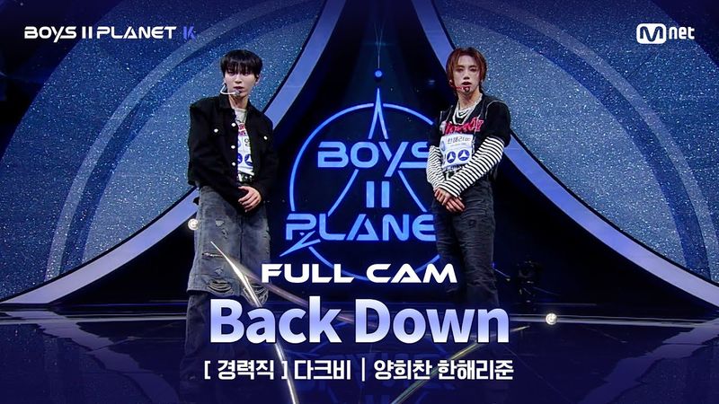 [PLANET K/2회 풀직캠] 경력직 '다크비' ♬Back Down - P1Harmony @계급 결정전