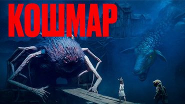 ДЕМКА REANIMAL - УНИЗИЛА LITTLE NIGHTMARES 3