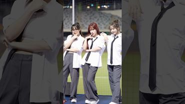 味全三本柱合體中場舞真的很讚 大家多多支持呀😍​⁠@lee_dahye ​⁠@__nayeon4728 #李多慧 #이다혜 #金娜妍 #김나연 #全喜原 #권희원 #cheerleader