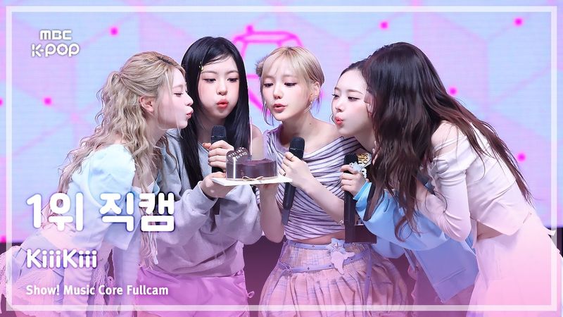 [#음중직캠] KiiiKiii (키키) – 404 (New Era) 1위 직캠 | 쇼! 음악중심 | MBC260207