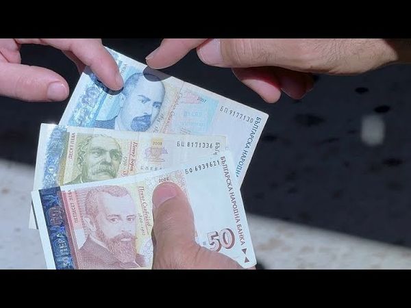 Currency changeover in Bulgaria: the euro replaces the lev in January