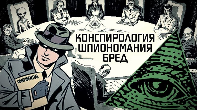 Что это???Сеанс саморазоблачения? По центральному ТВ "слили" все планы ШВАБизации и уколизации!?