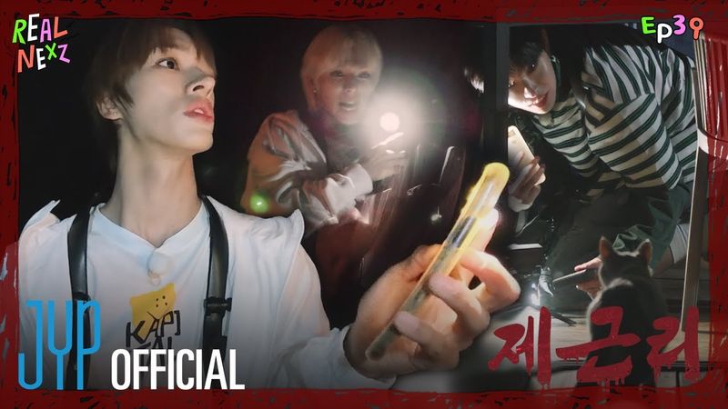 [REAL NEXZ(리얼 넥스지)] EP.39 Jegun-ri: The Ghost Village #1