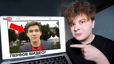 Я нашел первые видосы блогеров и вот что понял...