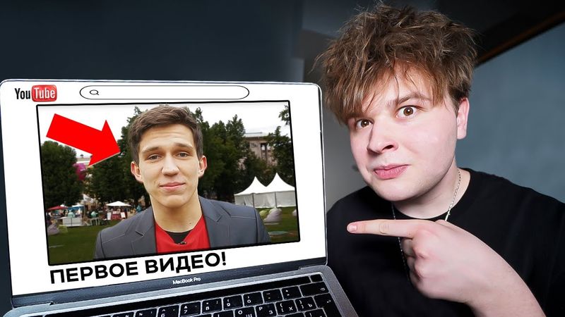 Я нашел первые видосы блогеров и вот что понял...