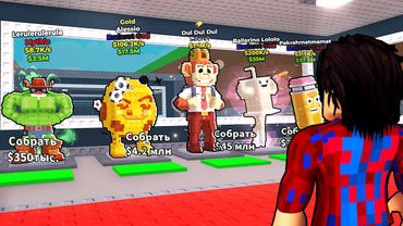 😱Я УКРАЛ 13 НОВЫХ БРЕЙНРОТОВ в Steal a Brainrot..