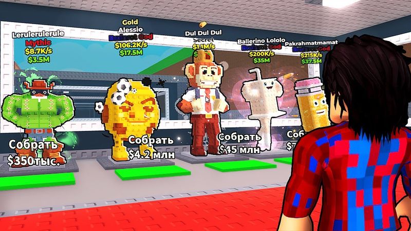 😱Я УКРАЛ 13 НОВЫХ БРЕЙНРОТОВ в Steal a Brainrot..