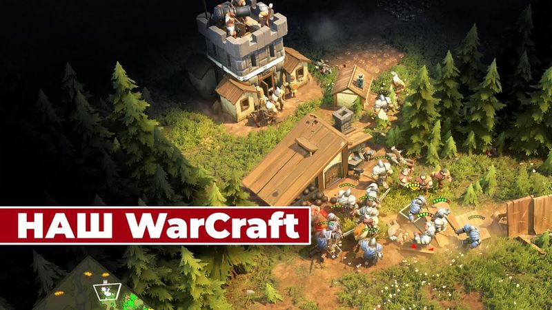 [СТРИМ] WarCraft не сразу строился! The Scouring (ранняя версия)