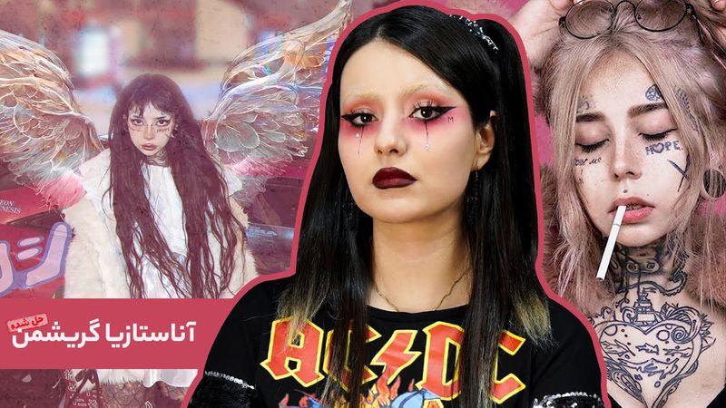 پرونده‌ی آناستازیا گریشمن، قتل مدل اونلی فنز و دزدیده شدن هویتش توسط قاتل