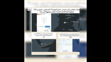 ناقلة نفط تدخل ميناء الصليف بالحديدة متجاوزة آلية التفتيش الأممية
