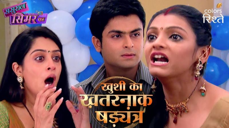 खुशी का खतरनाक षड्यंत्र! क्या करेगा भारद्वाज परिवार? | Sasural Simar Ka | Colors Rishtey