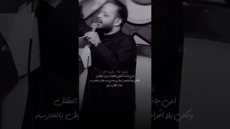 دللول يالولد خادم اريدنك 💔