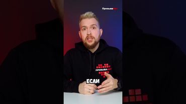 Живу не в России, собираюсь приехать. Это опасно? #shorts