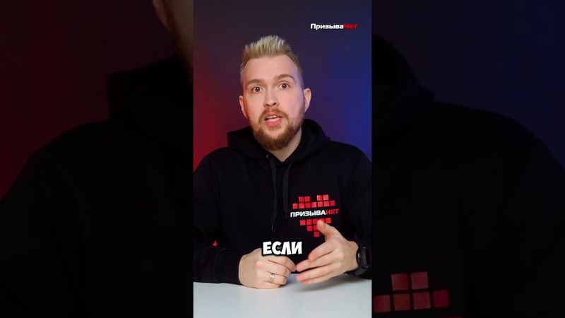 Живу не в России, собираюсь приехать. Это опасно? #shorts