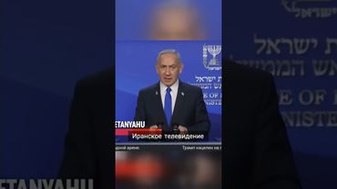 Израиль нанес авиаудар по Тегерану