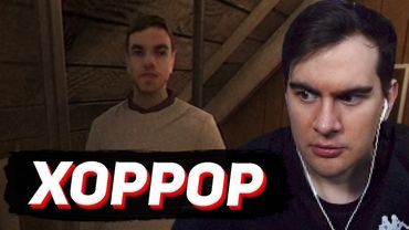 БРАТИШКИН ИГРАЕТ В ХОРРОР (Fears to Fathom - Woodbury Getaway)